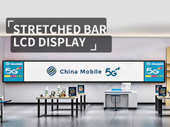 VETO Custom Size Bar LCD Display Ultra Wide Shelf Edge Strip Screen HD แผนจอจอจอจอจอจอจอจอจอจอ