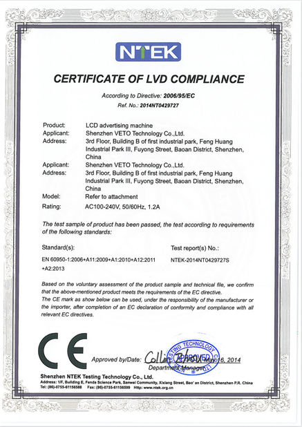 ประเทศจีน Dongguan VETO technology co. LTD รับรอง